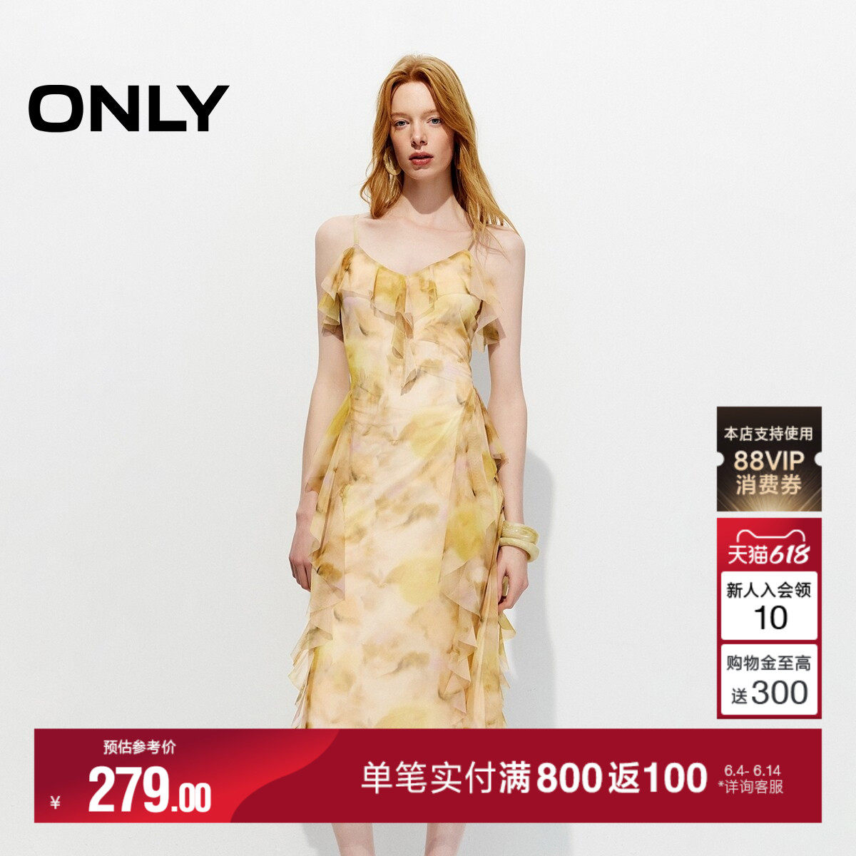 ONLY2026夏季新款荷叶边裙子V领可调节细肩带网纱不规则连衣裙