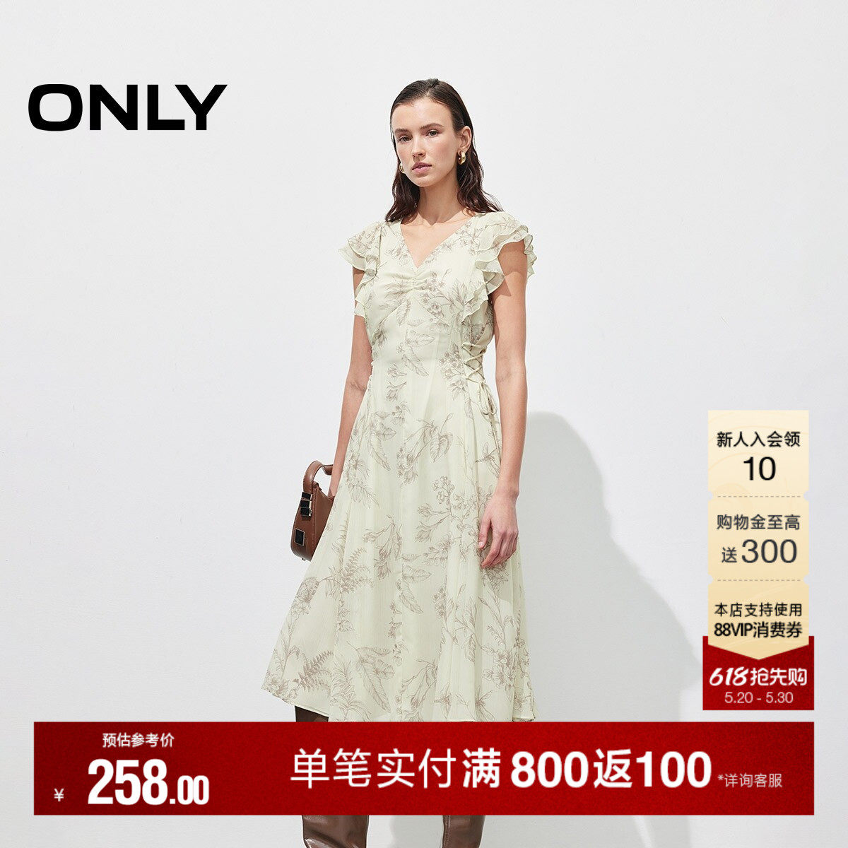 ONLY2026夏季新款法式碎花裙子荷叶飞袖V领系带修身中长裙连