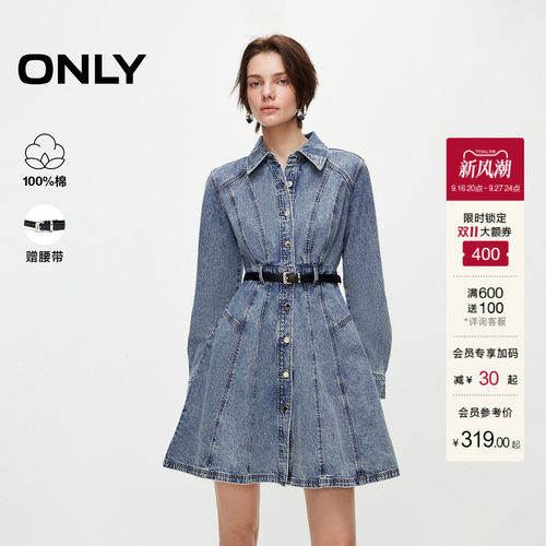 ONLY短款牛仔连衣裙