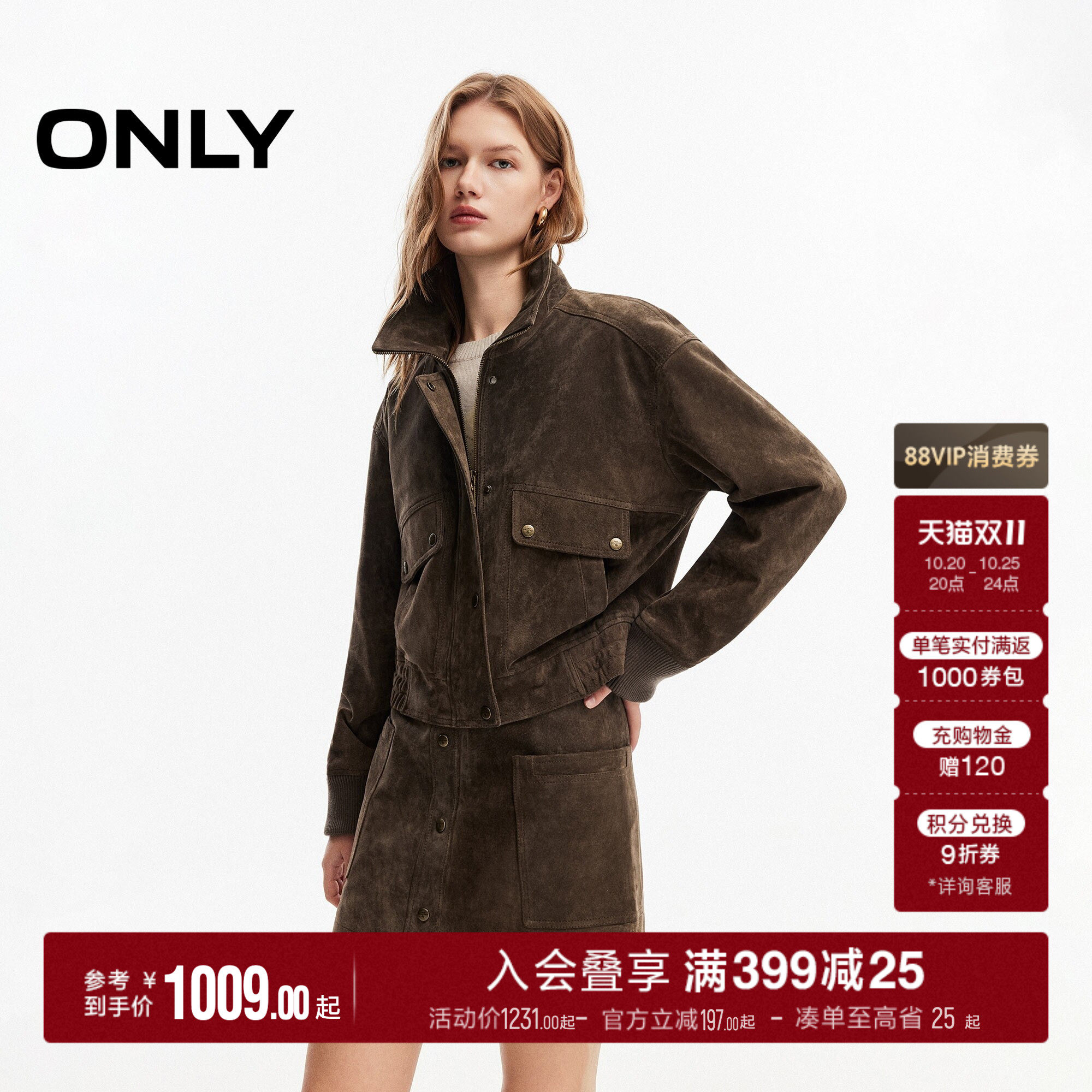 ONLY2026秋季新款猪反绒哑光质感落肩复古短款真皮夹克皮衣女