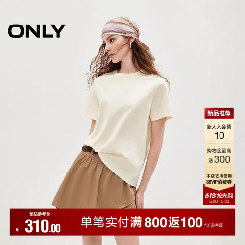 ONLY清新不对称上衣收褶正肩T恤