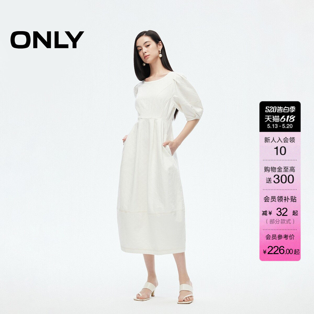 ONLY夏季休闲简约舒适泡泡袖长裙白色裙子牛仔连衣裙女