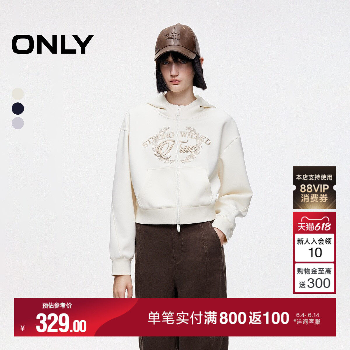 ONLY夏季双开拉链宽松落肩刺绣图案开衫短款连帽卫衣上衣女