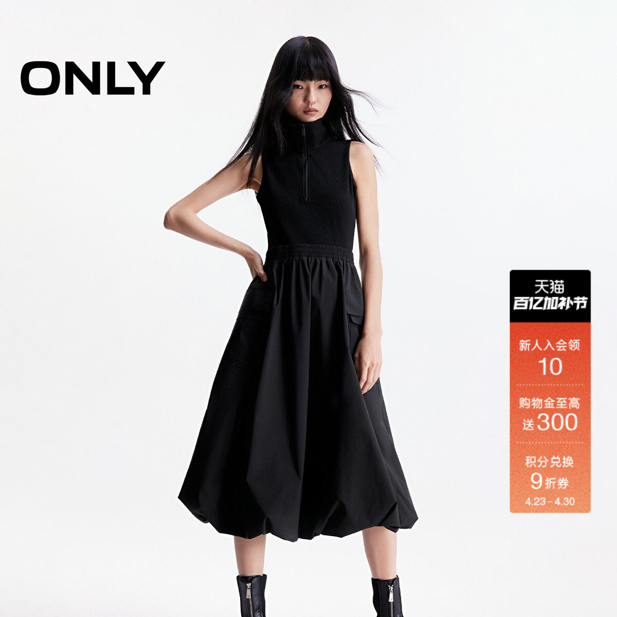 ONLY2026春季新款工装风大口袋裙子半开领口云感裙摆中长款连衣裙