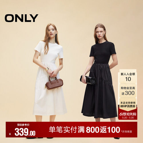 ONLY纯色拼接短袖长裙连衣裙