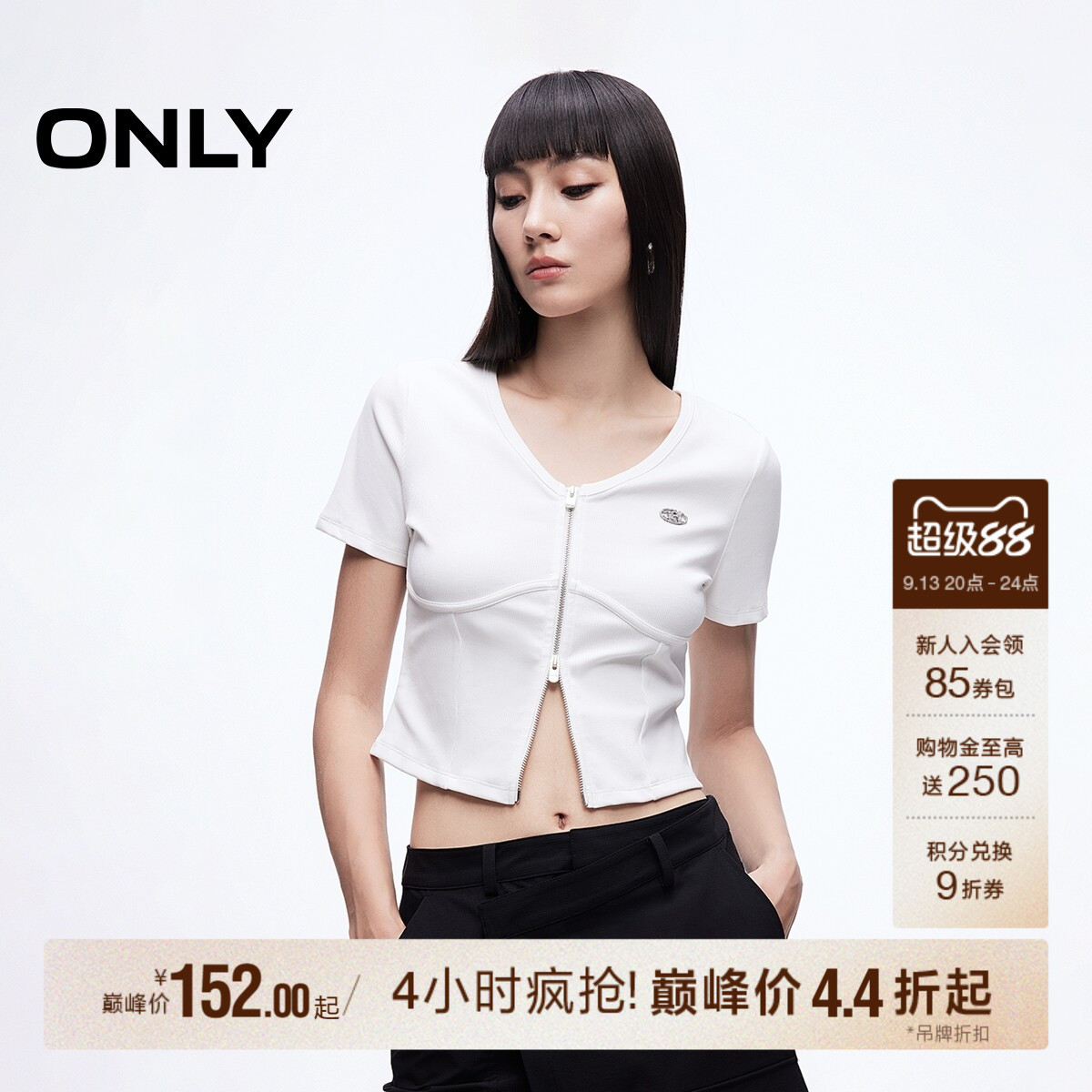 ONLY修身开衫V领正肩短款T恤图片