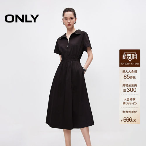 ONLY通勤风翻领收腰中长裙连衣裙