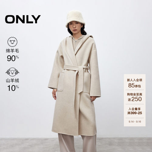 ONLY含羊毛双面呢连帽毛呢大衣