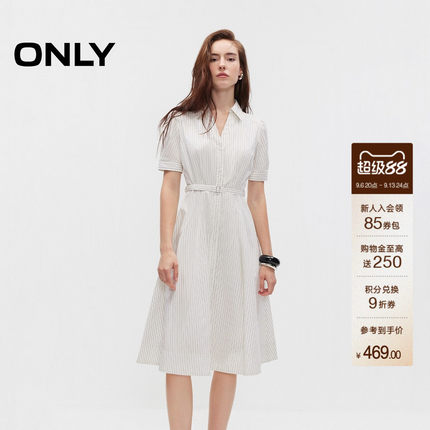 ONLY2026秋季新款含莱赛尔通勤收腰裙子长裙衬衫裙连衣裙女
