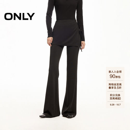 ONLY喇叭裙裤长裤休闲裤