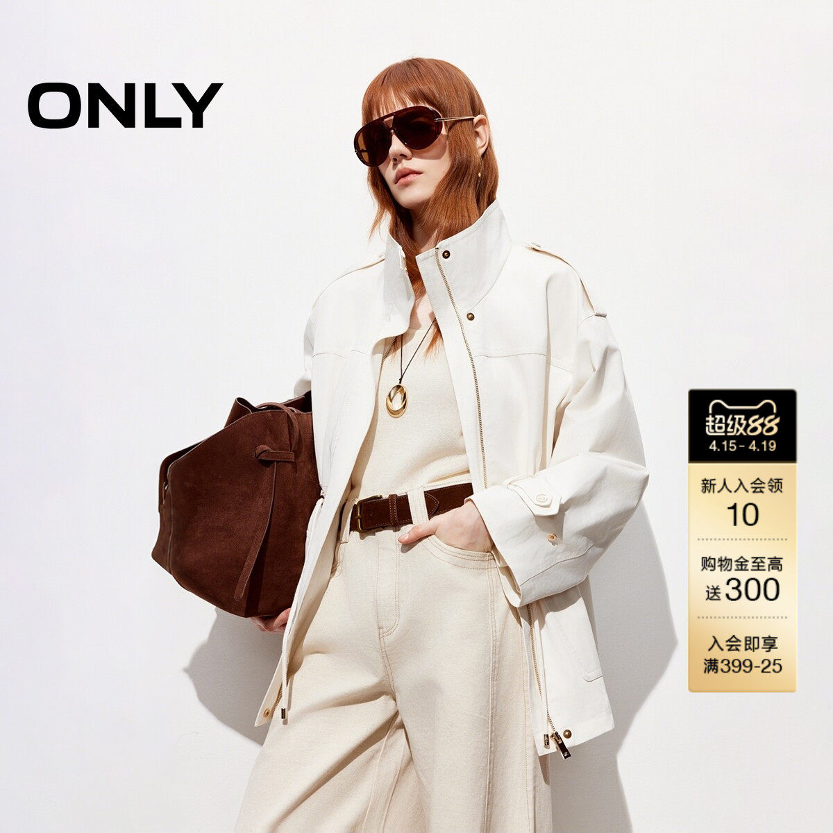 ONLY2026春季新款工装休闲立领抽绳收腰实用口袋廓形风衣外套