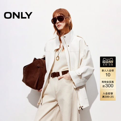 ONLY立领抽绳收腰廓形风衣外套