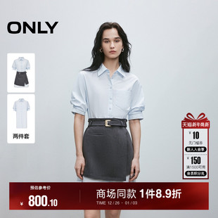 短裙套装 显瘦A型剪裁不规则裙摆衬衫 连衣裙女 新款 ONLY2025秋季