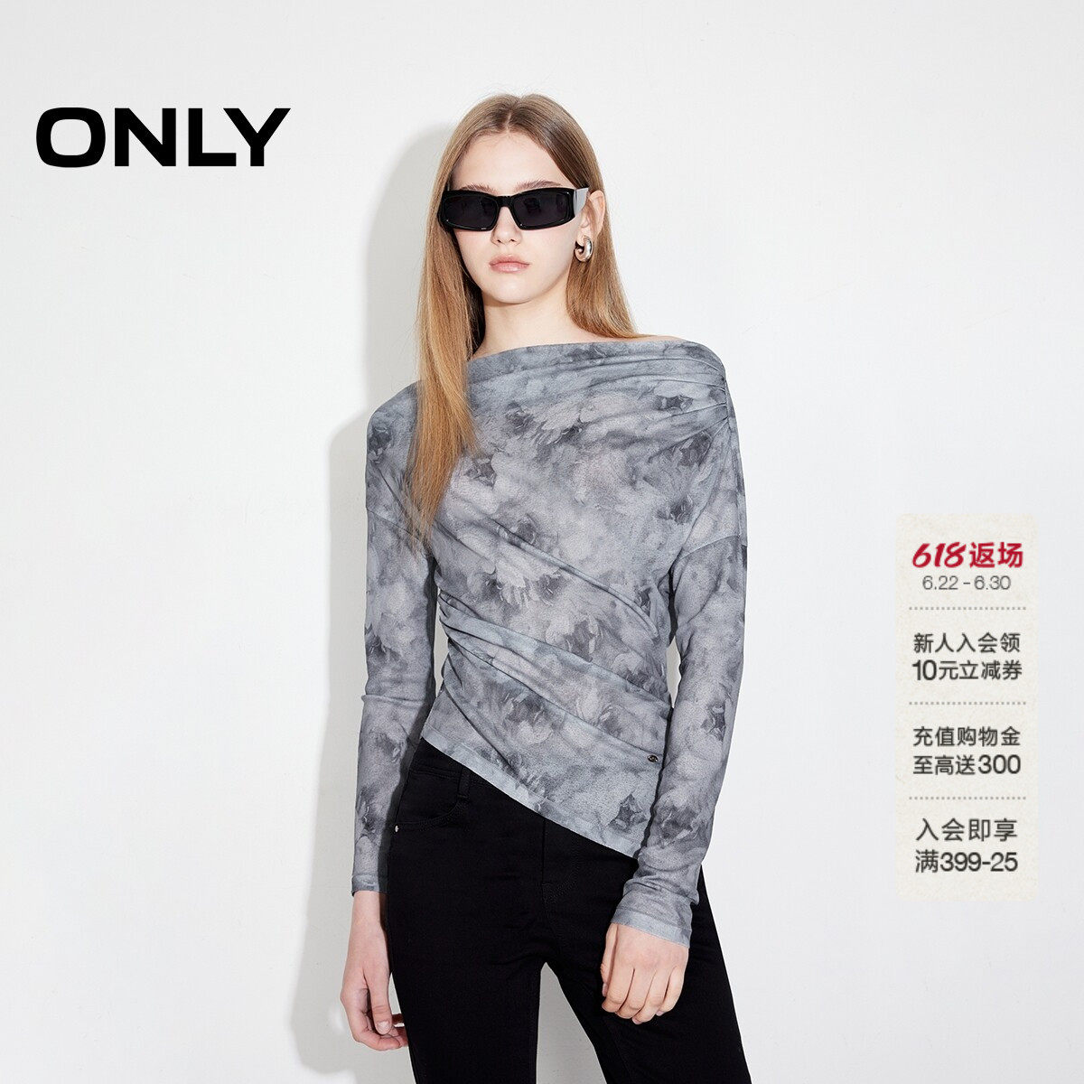 ONLY扎染一字肩修身长袖T恤