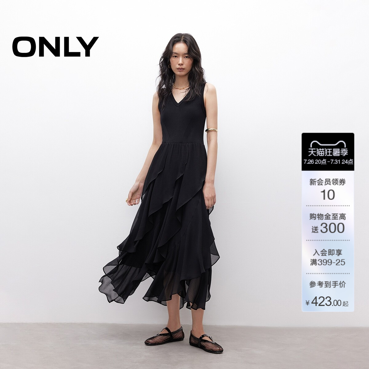 ONLYV领修身中长裙无袖连衣裙