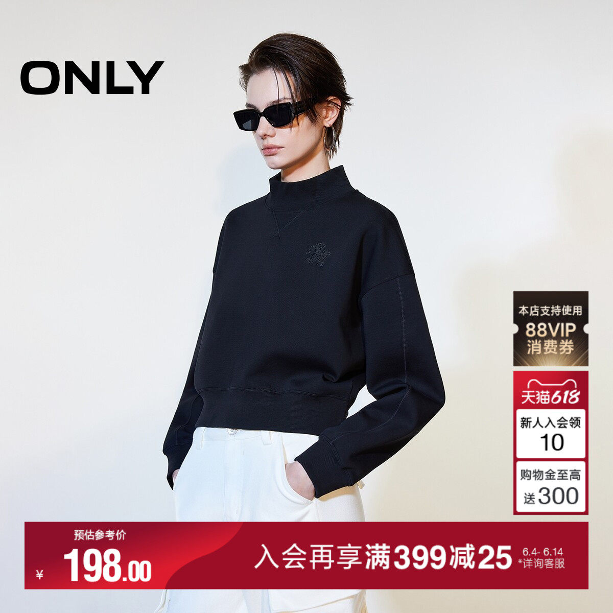 ONLY2026夏季新款螺纹半高领口立体利落短款刺绣落肩袖卫衣上衣女