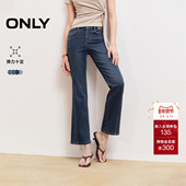 拼接弹力高腰小个子九分喇叭牛仔裤 新爆款 全能裤 ONLY2026春季