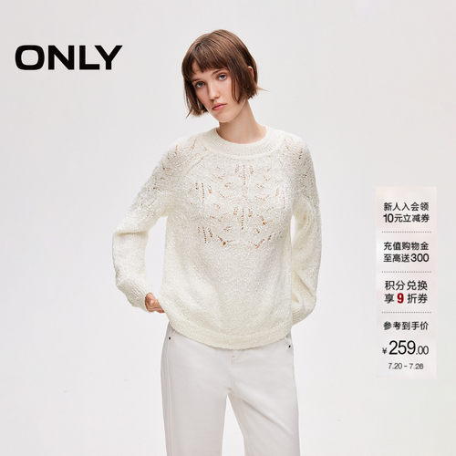 ONLY松弛感插肩柔光纱线针织衫