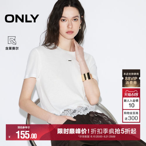 ONLY正肩圆领蕾丝拼接短袖T恤