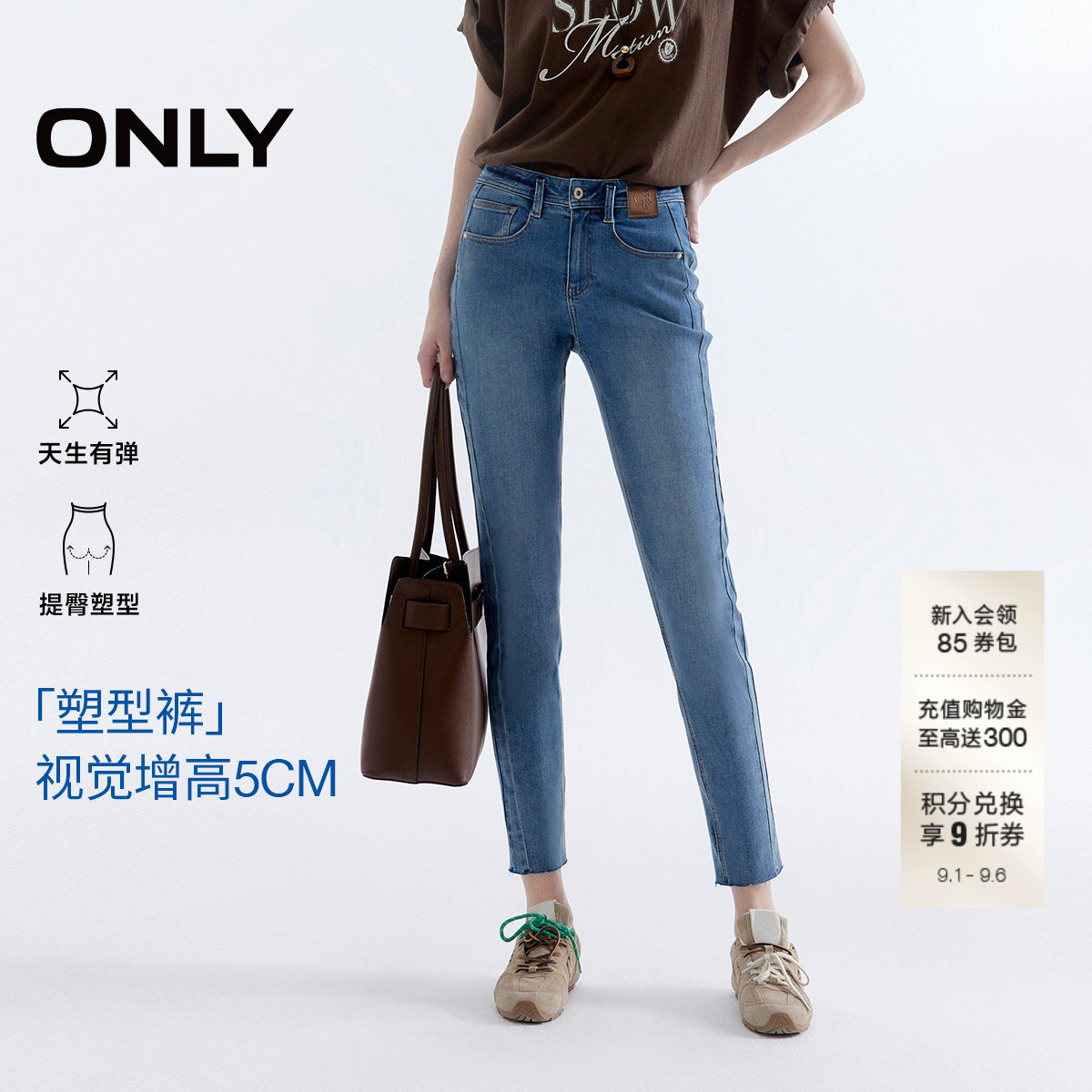 ONLY高腰紧身九分裤牛仔裤图片