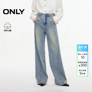 牛仔裤 ONLY2026春季 长裤 细节破洞毛边设计约克线剪裁直筒裤 女 新款
