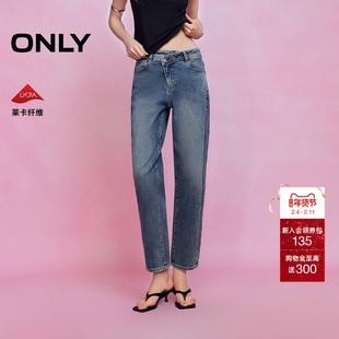 ONLY2026春季新款错位腰头设计高腰显瘦九分裤直筒裤牛仔裤女