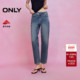 新款 错位腰头设计高腰显瘦九分裤 直筒裤 ONLY2026春季 牛仔裤 女