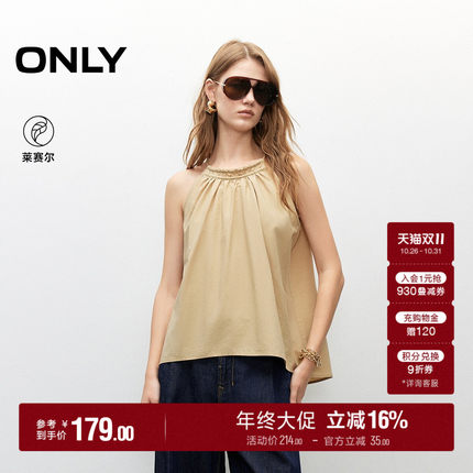 ONLY2026秋季新款上衣削肩显瘦圆领系带宽松雪纺衫女|1252WS003