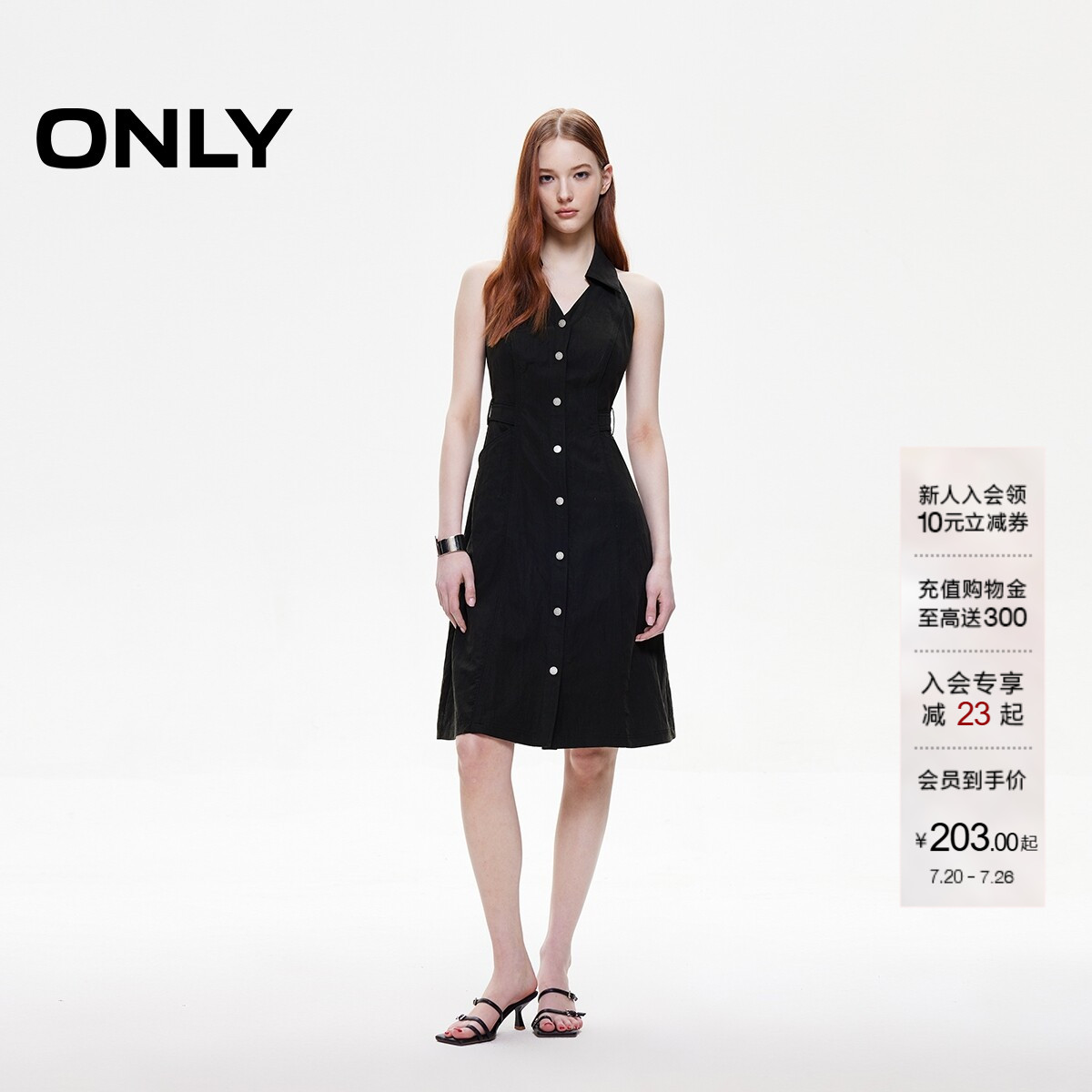 ONLY挂脖V领A字连衣裙