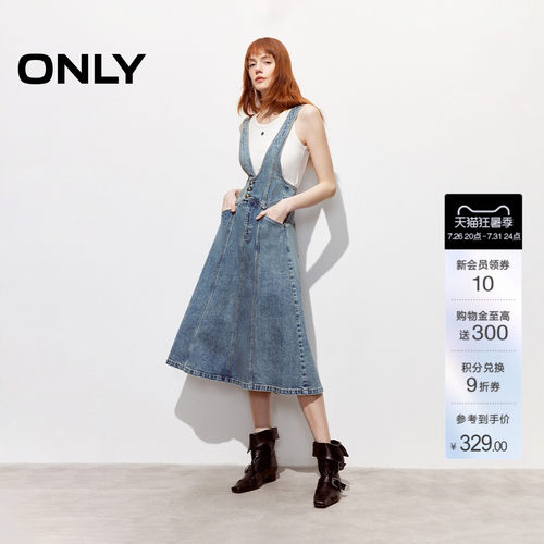 ONLY收腰背带伞裙牛仔连衣裙