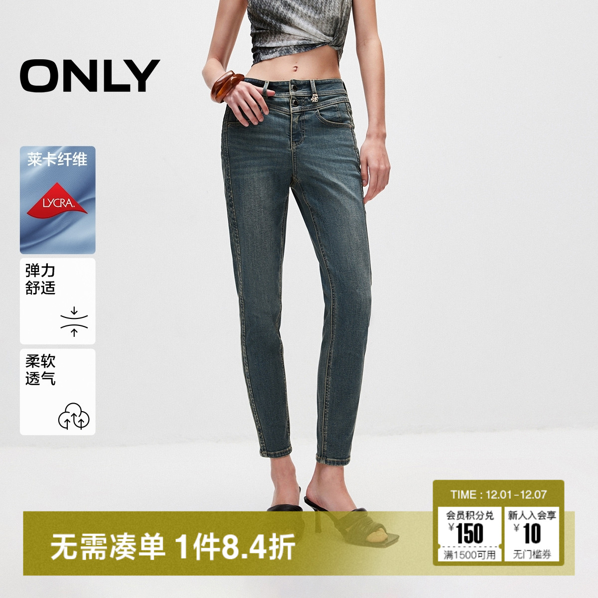 高腰小脚裤九分裤牛仔裤ONLY