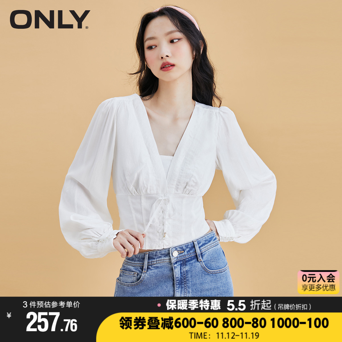 ONLY冬季时尚通勤风修身v领长袖短款雪纺衫女