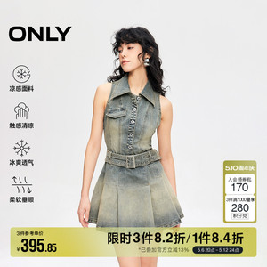 ONLY2025夏季新款凉感面料时尚辣妹百搭显瘦翻领牛仔连衣裙