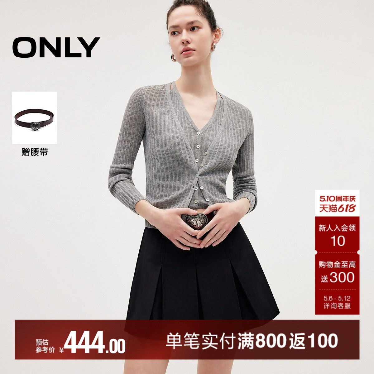 ONLY2026夏季新款复古学院风甜美立体百褶裙显瘦A字短裙半身裙女