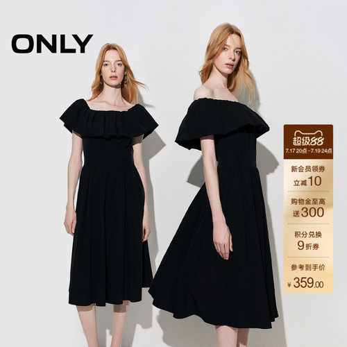 ONLY防滑荷叶领收腰连衣裙