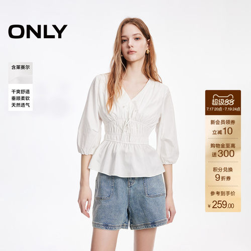 ONLY收腰V领七分袖蕾丝衫