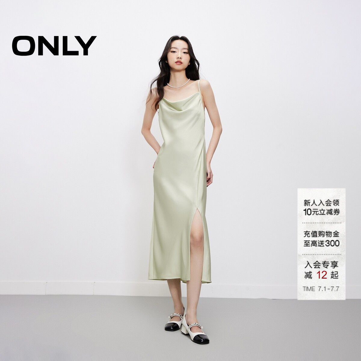ONLY2026夏季新款气质轻奢法式裙子性感吊带开叉黑色长款连衣