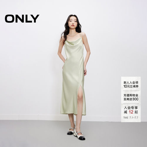 ONLY吊带开叉高腰长款连衣裙