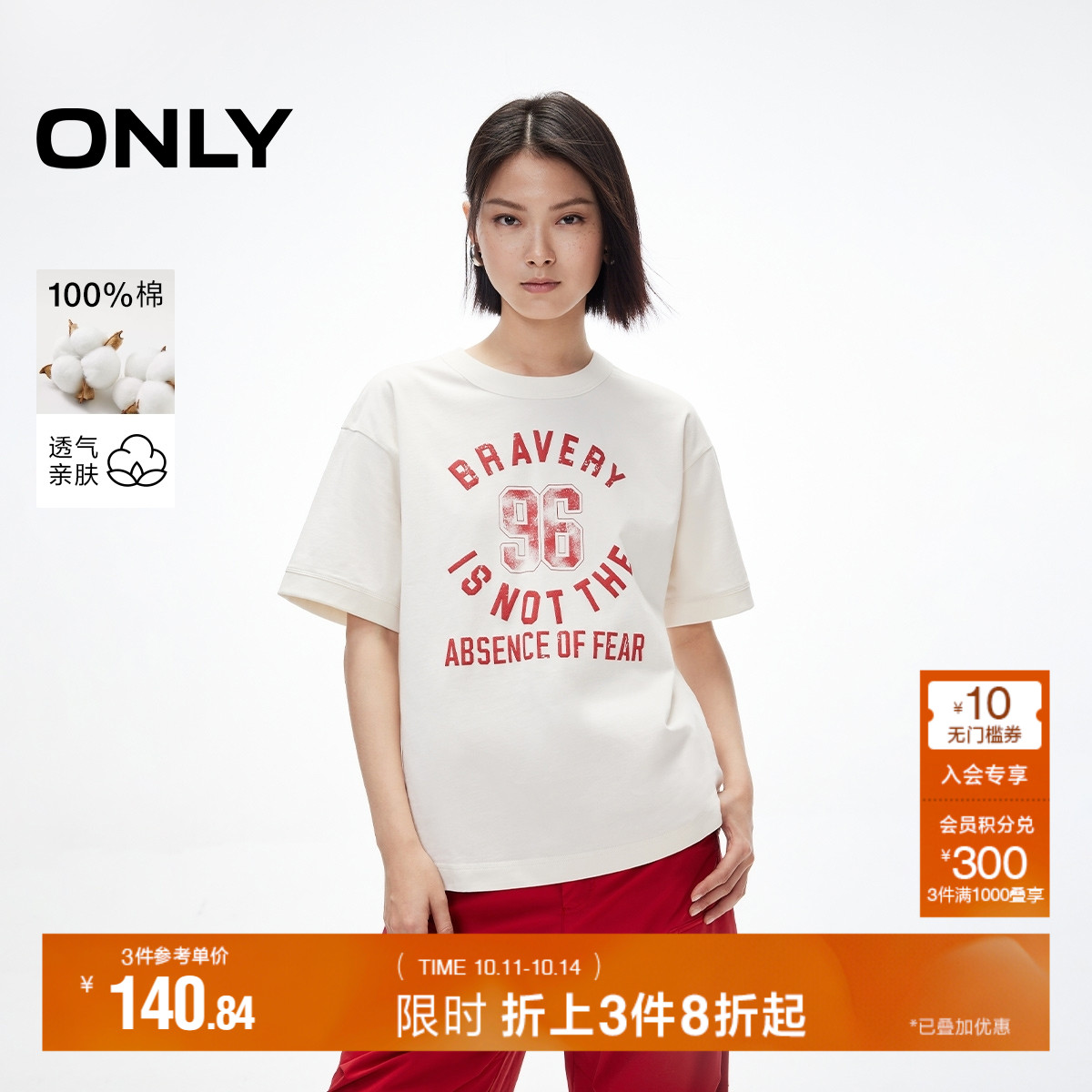 ONLY2025夏季新款个性做旧字母印花纯棉宽松落肩圆领短袖T恤女