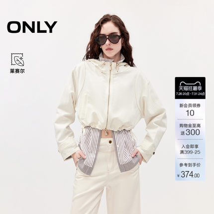 ONLY2026夏季新款含莱赛尔简约短款柔软亲肤绑带落肩连帽外套女