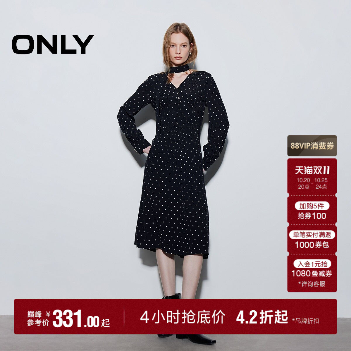 ONLY复古飘带V领长裙连衣裙