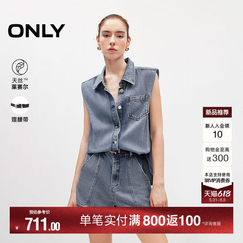 ONLY无袖连体短裤牛仔裤