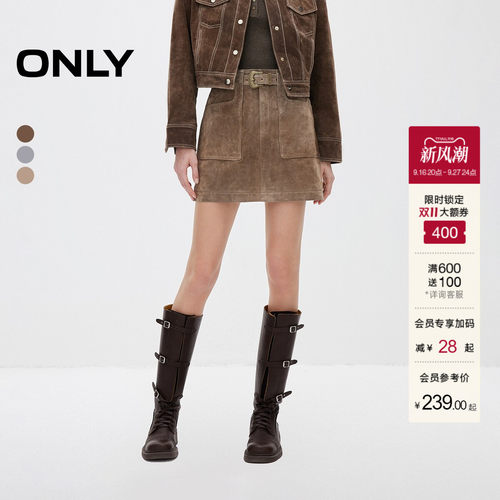 ONLY显瘦A字短裙皮裙半身裙
