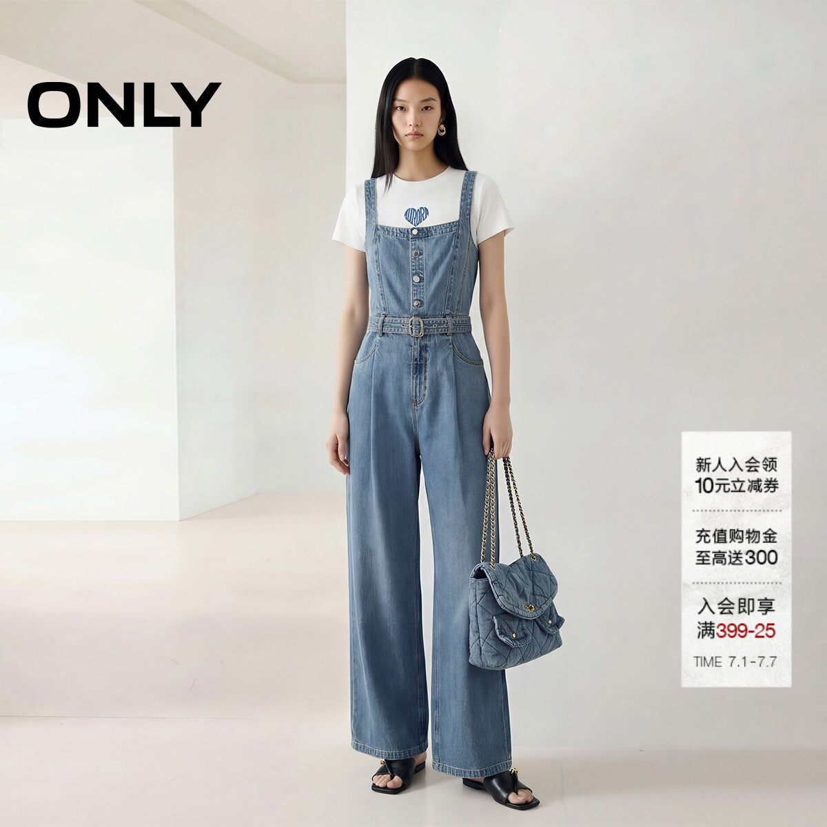 ONLY复古水洗背带连体直筒牛仔裤