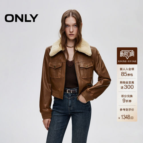 ONLY质感挺阔羊皮夹克外套