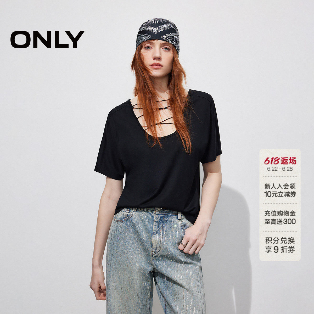 ONLY交叉绑带度假短袖T恤