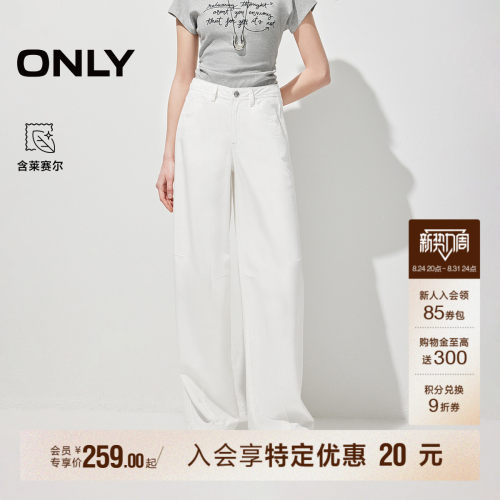 ONLY阔腿裤长裤牛仔裤