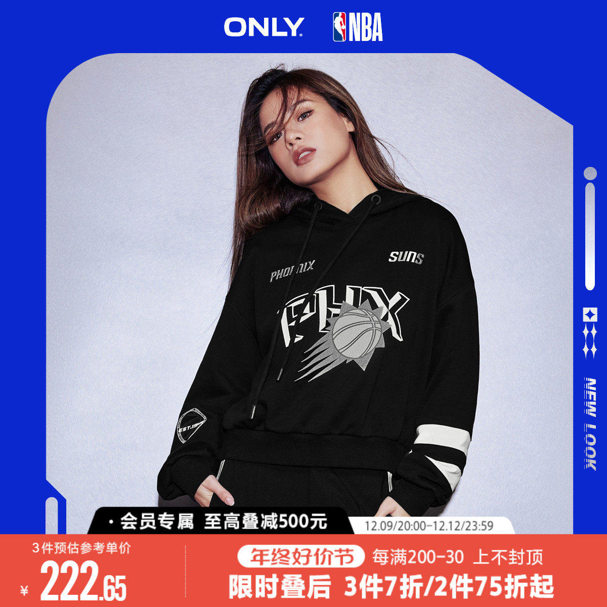 ONLY2023冬季新款休闲NBA联名款落肩宽松连帽卫衣女|12319S039_虎窝淘