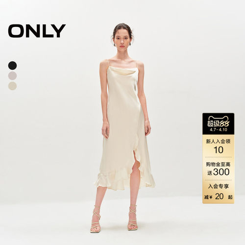 亲肤丝质面料 不对称荷叶边底摆 优雅荡领