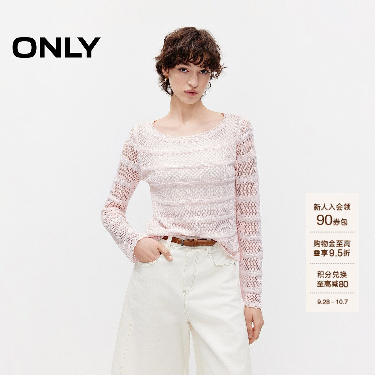 ONLY莱赛尔复古条纹宽松针织衫